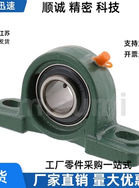 轴承组件PDR PDRCP12 15 17 20 25 30 35 40 45 50