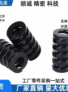 黑色矩形弹簧YSWG-D50 D60-L50 L55 L60 L65 L70 L80 L90 L100L75