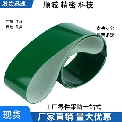 LHBLGASN/GAN/GTN/YTN/GYN/YFN-280/290/300/310/320/330平皮带