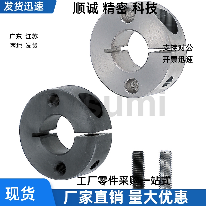 PSCSM PSCSW SCSM SCSW SSCSM SSCSW固定环开口双孔/网螺纹固定型