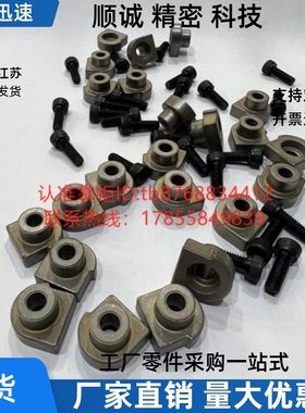 替代 米斯米直线导轨偏心销 用定位销 不锈钢LLTA5