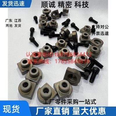 替代 米斯米直线导轨偏心销 用定位销 不锈钢LLTA5