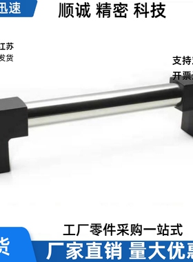 C-UHFAPC600/UHFAPFC300管型拉手UHFAP150/200/250/400/UHFAPF500