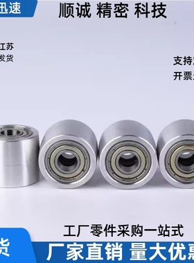 皮带用惰轮ENG21-D15 D20 D25 D30 D35 D40-T6 T11 T16 T21 T27