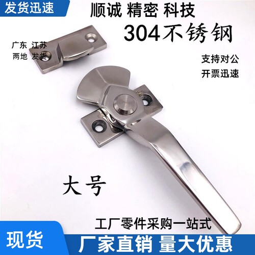 FHS06-100 FHS06-70不锈钢密封扣/普通门用/柜门/密封把手/烤箱扣