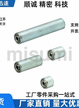 CNMR CNMRC CNMRS20-15/25/50/100 QJT21-D2替代传送带用小型滚轮