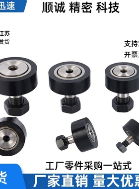 CFFRUU5-13 6-16 8-19 10 12-30 32 16-35包胶凸轮轴承随动器