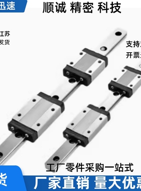 经济型低组装直线导轨 重载型单滑块IAS21-H33-L100-L4000)