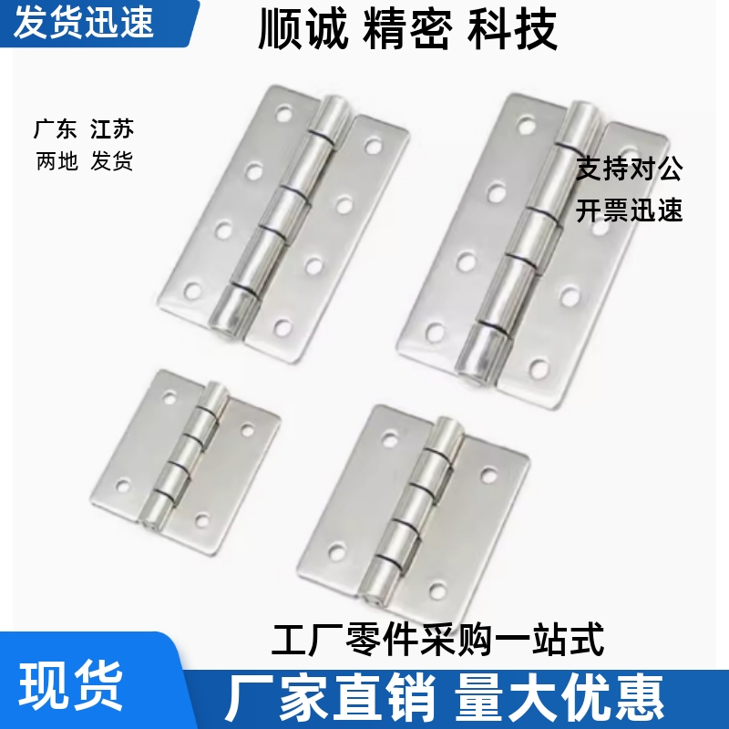 小型铰链E-LHHS HHS25 30 40 50 65 65A 75 75A 90 90A 100 100A