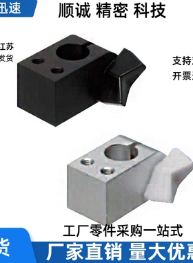 超简易型支柱固定夹螺纹垂直平行带蝶形旋钮型AMNCC AQMCC AQMWC