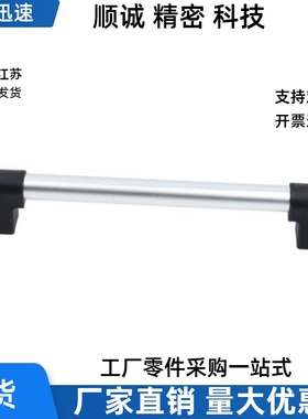 XAH16铝合金管型拉手XAH61-L180/L200/L250/L300/L350/L400/500