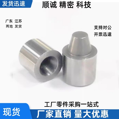 圆锥定位销TPCAT TPCATZ TPCATS 12 12C 16 16C 20 20C 25 25C 30