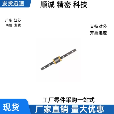 直线导轨E-GMLG7 9 12 115-25 100 125 150 200 250 300 350 900