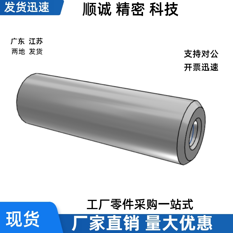 E-PSFJW12 13-20 30 50 100 70-M4 M5 M6 M8-N4 N5 N6 M8导向轴
