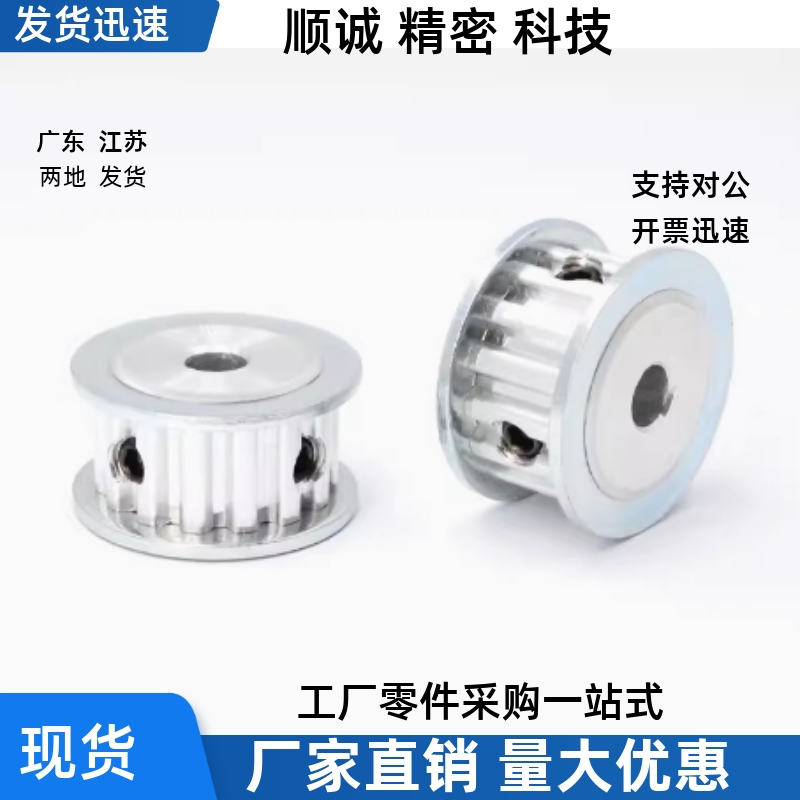 同步轮HTPA50 60 72S3M100-A-H P N8 9 10 11 12 13 14 15 16 17