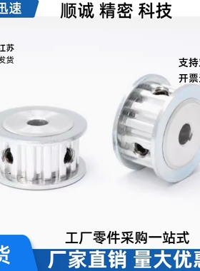 同步轮HTPA50 60 72S3M100-A-H P N8 9 10 11 12 13 14 15 16 17