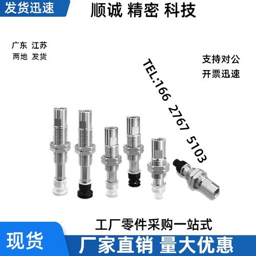 ZP3-T04BNJ3-B5 ZP3-T06/T08/T10/T13/T16BNJ/BSJ3-B5SMC真空吸盘