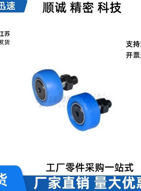 轴承随动器E-BPY43-d5 d6 d8 d10 d12 d16-D13 D16 D19 D22 D26 D