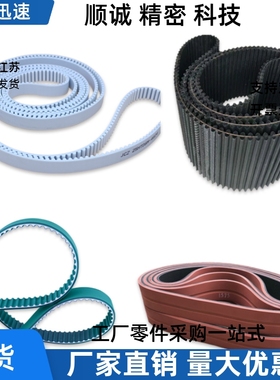 TBN-336/337/347/350/355/359/364MXL-019 025 037 050同步齿形带