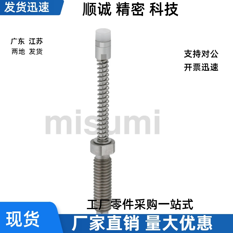 行程销SPPHA5 SPPHA6 SPPHA8 SPPL6 8 10-5 6 8