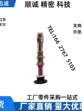 ZP3-T04 T06 T08 T10 T13 T16UMNK/UMSK10-04/06 SMC真空吸盘缓冲