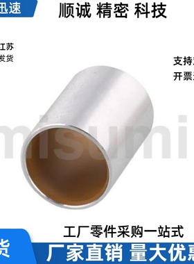 怡和达无油衬套OFS01-d4 5 6 8 10 12 16-L5 6 8 10 12 15 20 25