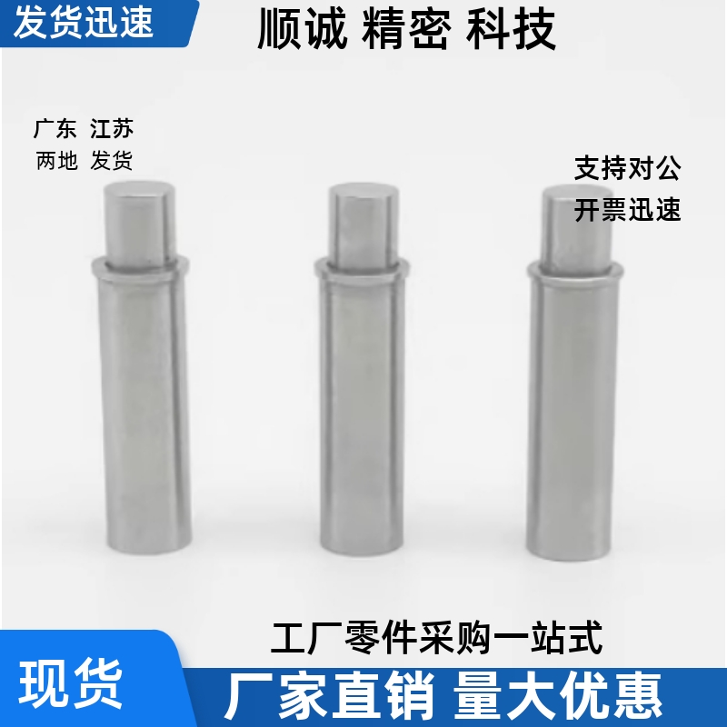 小径弹簧柱塞MPFS MPJS1.5 2 3 4 5-1.5 3 4短型 平头型