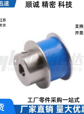 平皮带用滑轮ENK01-D15 D18 D20 D28 D30-P5 P6 P8 P10 P12-T11