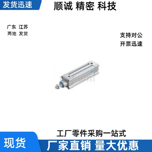 气缸DSBC32 40-25 40 60 80 125 160 200 320 500-PPVA PPSA-N3