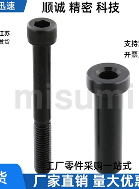 行程限位螺钉CSR10-10 15 20 25 30 35 40 45 50 55 60 65 70 75