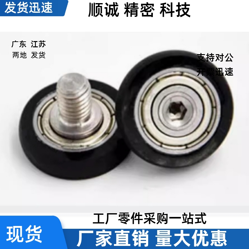 包胶轴承BAP02-A B-d3 d4 d5 d6 d8-D10 D12 D13 D16 D20 D28 D30