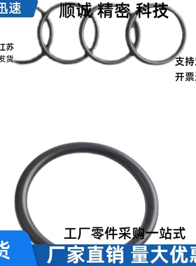 E-XTC21-3 4 5 6 7 8 9 10 10A 11 11.2 12 12.5 14 15 16O型圈