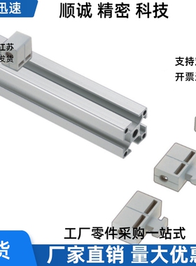 HCBR/HCBRB5/6/6S/8/8-45面板加强型支架