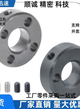 FAC51/52/56/81/82/86-D3/4/5/6/8/10/12/13/15/16/18/20固定环