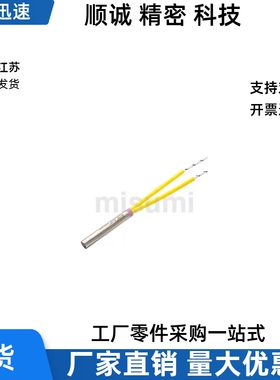 E-MCHK8-30 50 100-V220-W60 W100 W150 W200 W350筒式加热器
