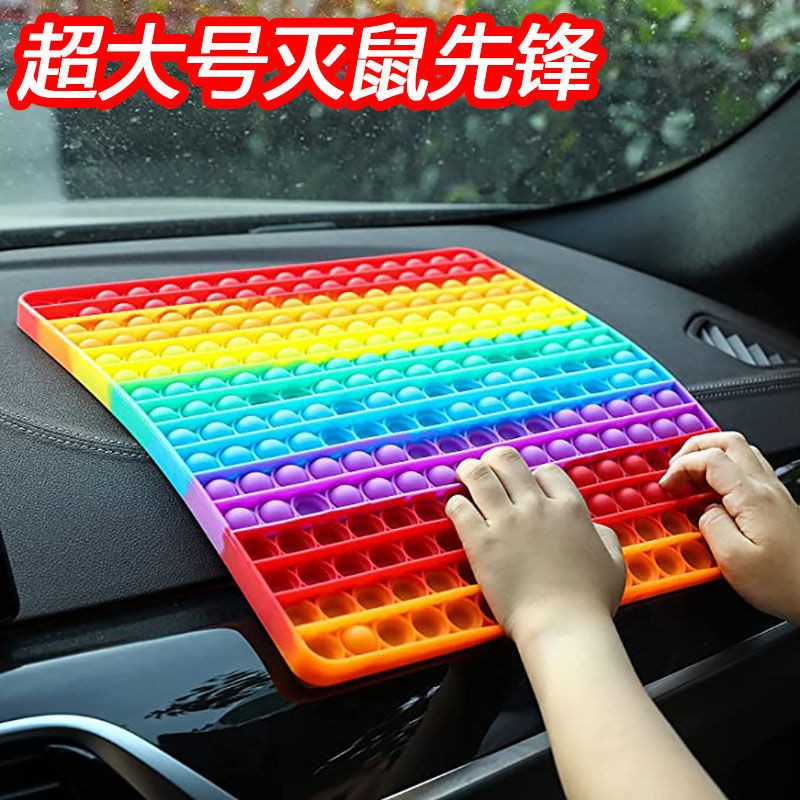 网红儿童益智玩具抖音解压