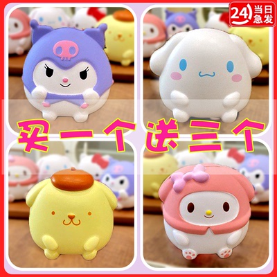 檬卡卡解压玩具减压神器奥特曼