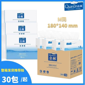 全林抽纸420超柔印花大尺寸抽纸家用实惠箱装 海南直发