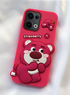 可爱小熊oppo Reno13/12手机壳11/10卡通9/8/7pro全包6/5保护a97加厚96防摔a72创意93软55硅胶套a58x新款92s