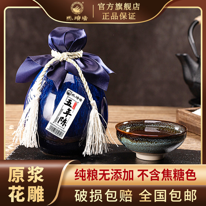 马头墙黄酒无焦糖色5年陈酿纯粮手工原浆花雕酒养生黄酒单坛装
