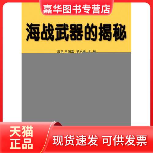 【正版现货】 中文版RHIN50实战技术手册 张雨滋 清华大学出版社