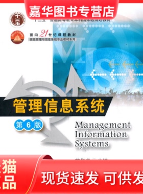 【正版现货】 JavaScript与jery实战教程(第3版计算机类专业新形态教材) 卢淑萍、叶玫、曹利、王先清、黄伟民 清华大学出版社