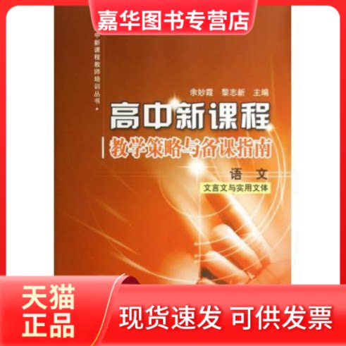 【正版现货】 当代名家写意花鸟画库D1辑汤立吴冠南耿广春 贾德江 主编 江苏美术出版社