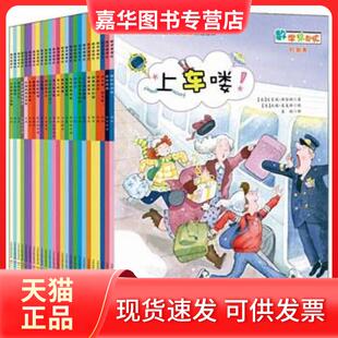 【正版现货】 每人都有份！ 谢拉·布鲁斯（SheilaBruce） 著,范晓星 译 新蕾出版社