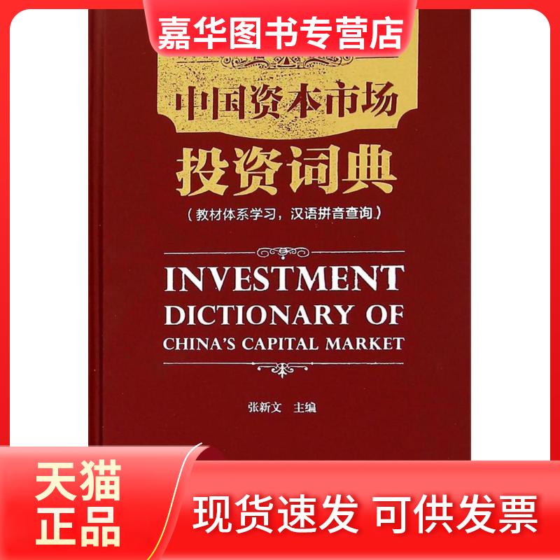 【正版现货】 发型设计技术大全 安洋 著 人民邮电出版社