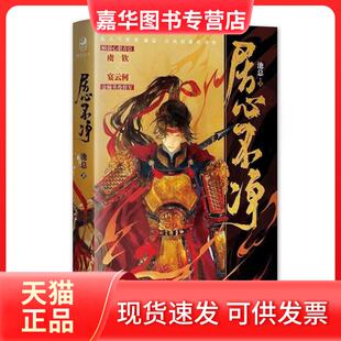 【正版现货】 居心不净 池总渣 上海文化出版社
