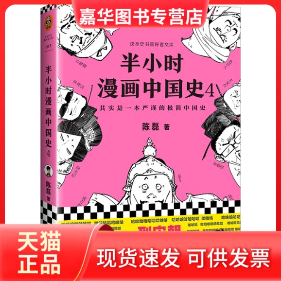【正版现货】 热爱生命 (美)杰克·伦敦(Jack London) 著 刘钧燕 译 北京理工大学出版社