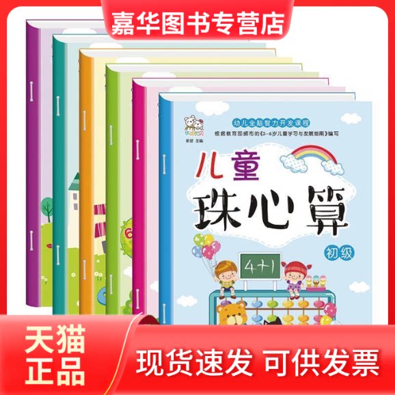 【正版现货】 昨夜有没有拥抱着入睡--两情手记  江苏文艺出版社