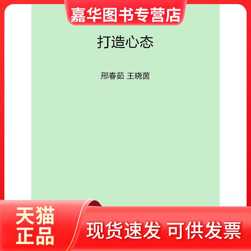 【正版现货】 我的叔叔于勒/春华秋实经典书系 (法)莫泊桑 著 李世平 译 万卷出版公司