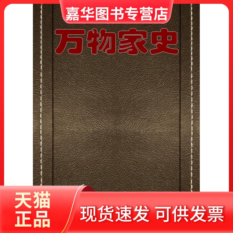 【正版现货】 0-3岁孩子的正面管教(塑封) (美)简?尼尔森//谢丽尔?欧文//罗丝琳?安?达菲 著 花莹莹 译 京华出版社
